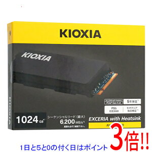 �y1����5.0�̂����A18���̓|�C���g3�{�I�z�L�I�N�V�A ����SSD KIOXIA EXCERIA with HeatSink NVMe SSD-CK1.0N4HS/N