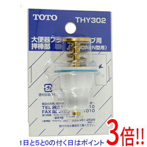 y15.0̂A18̓|Cg3{IzTOTO ֊tbVoup_ THY302