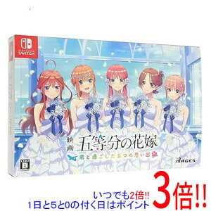 ył2{I5.0̂A183{Izfuܓ̉ԉŁv `NƉ߂܂̎vo`  Nintendo Switch