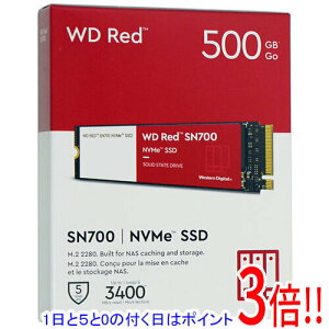 �y1����5.0�̂����A18���̓|�C���g3�{�I�zWestern Digital�� SSD WD Red SN700 NVMe WDS500G1R0C 500GB