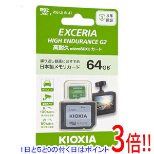 �y1����5.0�̂����A18���̓|�C���g3�{�I�z�L�I�N�V�A microSDXC�������[�J�[�h EXCERIA HIGH ENDURANCE G2 KEMU-B064GBK 64GB