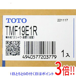 TOTO 自閉式横水栓(エアイン) TMF19E1R (水栓金具) 価格比較 - 価格.com