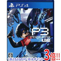 楽天市場】ps4 ペルソナ3 リロードの通販 
