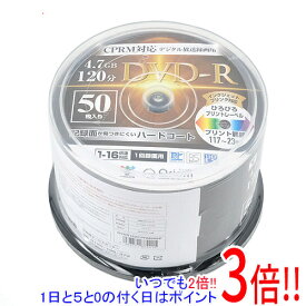 【いつでも2倍！1日と5．0のつく日は3倍！18日も3倍！】YAMAZEN 録画用DVD-R Qriom DVDR16XCPRM 50SP-Q9604 DVD-R 16倍速 50枚組