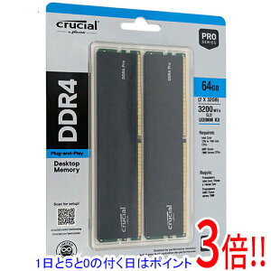 �y1����5.0�̂����A18���̓|�C���g3�{�I�zcrucial CP2K32G4DFRA32A DDR4 PC4-25600 32GB 2���g