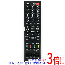 【いつでも2倍！1日と5．0のつく日は3倍！18日も3倍！】【中古】ドウシシャ テレビ用リモコン RTA3WBT