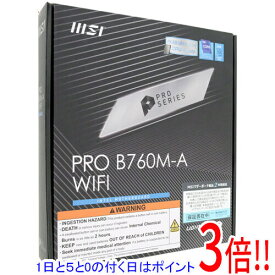 【1日と5.0のつく日、18日はポイント3倍！】【中古】MSI MicroATXマザーボード PRO B760M-A WIFI LGA1700 未使用