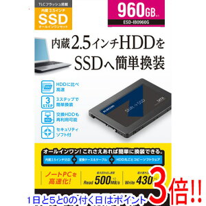 �y1����5.0�̂����A18���̓|�C���g3�{�I�zELECOM 2.5�C���` ����SSD ESD-IB0960G