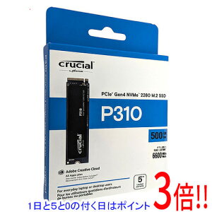 �y1����5.0�̂����A18���̓|�C���g3�{�I�zcrucial �����^ M.2 SSD P310 CT500P310SSD8 500GB