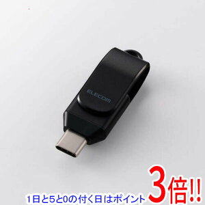 【1日と5.0のつく日、18日はポイント3倍!】ELECOM 回転式USB Type-C(TM)メモリ 5Gbps MF-CEU3256GBK 256GB ブラック