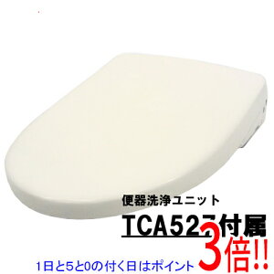 �y�����ۏؑΉ�!!�z�y1����5.0�̂����A18���̓|�C���g3�{�I�zTOTO �������֍� �A�v���R�b�g F4A TCF4744AK #SC1 �p�X�e���A�C�{���[