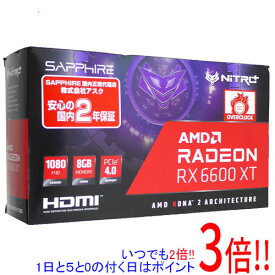 【いつでも2倍！1日と5．0のつく日は3倍！18日も3倍！】【中古】SAPPHIRE NITRO+ Radeon RX 6600 XT GAMING OC 8G GDDR6 11309-01-20G PCIExp 8GB 元箱あり