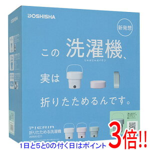 y15.0̂A18̓|Cg3{IzhEVV ܂肽߂@ PIERIA WMW-021(GR) O[