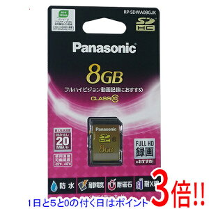 �y1����5.0�̂����A18���̓|�C���g3�{�I�z�y�V�i(�������E��Ԃ�)�z Panasonic SDHC�J�[�h RP-SDWA08GJK 8GB/CLASS10�Ή�
