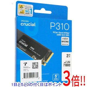 �y1����5.0�̂����A18���̓|�C���g3�{�I�zcrucial �����^ M.2 SSD P310 CT2000P310SSD8-JP 2TB