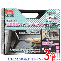 楽天市場】エマーソン em 244の通販