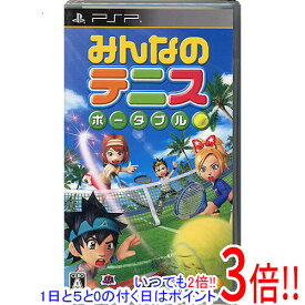 【いつでも2倍！1日と5．0のつく日は3倍！18日も3倍！】【新品訳あり(ケース割れ・きず)】 みんなのテニス ポータブル PSP