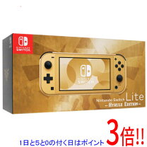 楽天市場】3ds ハイラルエディションの通販
