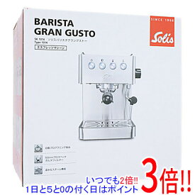 【いつでも2倍！1日と5．0のつく日は3倍！18日も3倍！】ソリス ソリスバリスタ グラングストー エスプレッソマシン SK1014