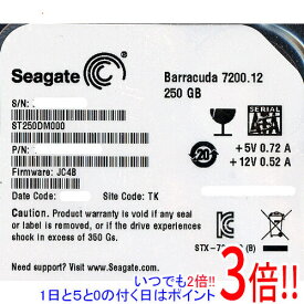 【いつでも2倍！1日と5．0のつく日は3倍！18日も3倍！】SEAGATE製HDD ST250DM000 250GB SATA600 7200