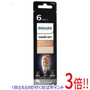 �y1����5.0�̂����A18���̓|�C���g3�{�I�zPHILIPS �d�����u���V�p�փu���V 6�{�g HX9096/67 �z���C�g