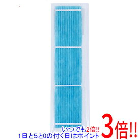 【いつでも2倍！1日と5．0のつく日は3倍！18日も3倍！】三菱電機 エアコン用交換フィルター アレル・除菌フィルター MAC-425TF