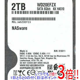 【いつでも2倍！1日と5．0のつく日は3倍！18日も3倍！】【中古】Western Digital製HDD WD20EFZX 2TB SATA600 5400 0～100時間以内