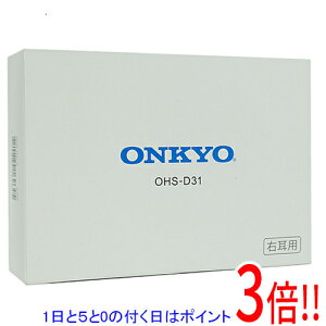 ył2{I5.0̂A183{IzONKYO Ȍ^⒮ drpbNt OHS-D31R Ep