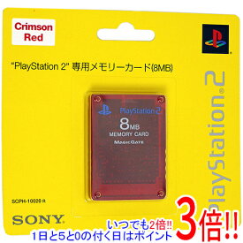 【いつでも2倍！1日と5．0のつく日は3倍！18日も3倍！】【新品訳あり(箱きず・やぶれ)】 SONY PS2用メモリーカード(8MB) レッド SCPH-10020R