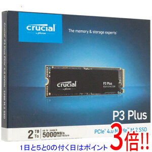 �y1����5.0�̂����A18���̓|�C���g3�{�I�zcrucial �����^ M.2 SSD P3 Plus CT2000P3PSSD8 2TB