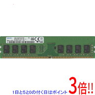 【1日と5.0のつく日、18日はポイント3倍！】【中古】SAMSUNG デスクトップ用 M378A5143EB1-CPB DDR4 PC4-…