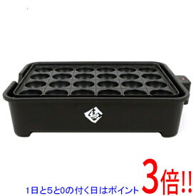 【1日と5.0のつく日、18日はポイント3倍！】YAMAZEN 極みのたこ焼き器 NEOGK024(B) ブラック