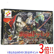 楽天市場】ゲームボーイアドバンス ドラキュラの通販