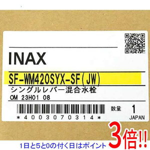 �y1����5.0�̂����A18���̓|�C���g3�{�I�zINAX �V���O�����o�[�������� SF-WM420SYX-SF(JW)