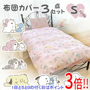 キティ 布団カバーの人気商品・通販・価格比較 - 価格.com