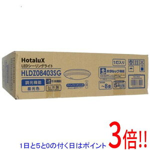 �y1����5.0�̂����A18���̓|�C���g3�{�I�zHotaluX LED�V�[�����O���C�g HLDZ08403SG