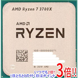 【いつでも2倍！1日と5．0のつく日は3倍！18日も3倍！】【中古】AMD Ryzen 7 3700X 100-000000071 3.6GHz SocketAM4