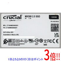楽天市場】crucial mx500 1tb m．2 ssd ct1000mx500ssdの通販