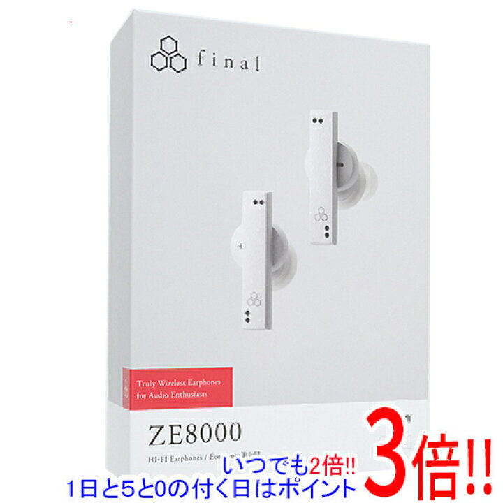 楽天市場】【中古】final 完全ワイヤレスイヤホン ZE8000 FI-ZE8DPLTW  