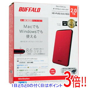 �y�����ۏؑΉ�!!�z�y1����5.0�̂����A18���̓|�C���g3�{�I�zBUFFALO��PortableHD HD-PUS2.0U3-RDD ���b�h 2.0TB