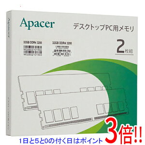 �y1����5.0�̂����A18���̓|�C���g3�{�I�zApacer �f�X�N�g�b�v�p EL.32GA1.GSRK2 DDR4 PC4-25600 16GB 2���g