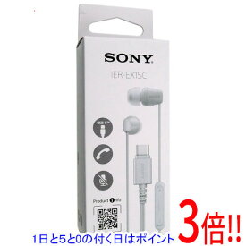 【1日と5.0のつく日、18日はポイント3倍！】SONY製 Type-C接続 ステレオヘッドホン IER-EX15C (W) ホワイト