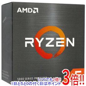 【いつでも2倍！1日と5．0のつく日は3倍！18日も3倍！】【中古】AMD Ryzen 5 5600X 100-000000065 4.6GHz Socket AM4 元箱あり