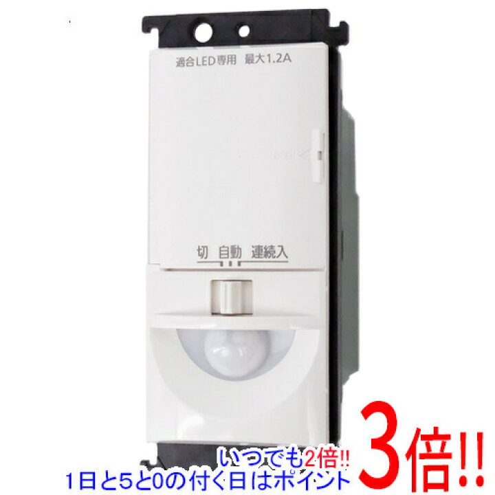 楽天市場】Panasonic トイレ壁取付熱線センサ付自動スイッチ WTK1274WK 