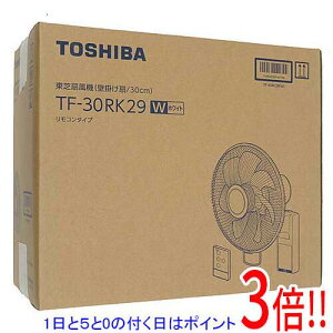 �y�����ۏؑΉ�!!�z�y1����5.0�̂����A18���̓|�C���g3�{�I�zTOSHIBA �Ǌ|����@ TF-30RK29(W) �z���C�g