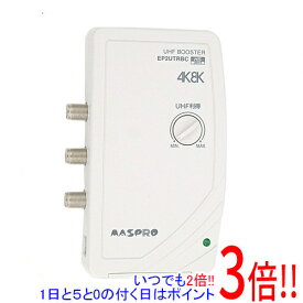 【いつでも2倍！1日と5．0のつく日は3倍！18日も3倍！】マスプロ UHFテレビ・レコーダーブースター EP2UTRBC