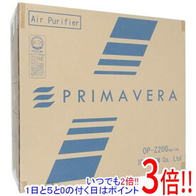 【いつでも2倍！1日と5．0のつく日は3倍！18日も3倍！】【中古】アルシステム 空気清浄機 プリマヴェーラ OP-Z201A 未使用