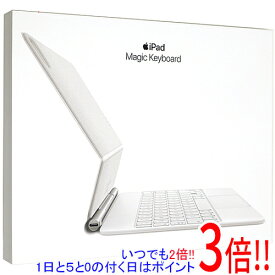 【いつでも2倍！1日と5．0のつく日は3倍！18日も3倍！】【中古】Apple 11インチiPad Pro(第3世代)・iPad Air(第5世代)用 Magic Keyboard 日本語 MJQJ3J/A ホワイト 元箱あり