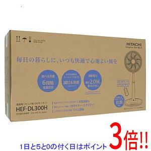 �y�����ۏؑΉ�!!�z�y1����5.0�̂����A18���̓|�C���g3�{�I�zHITACHI ���r���O�� HEF-DL300H