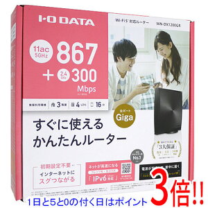 ył2{I5.0̂A183{IzI-O DATA LAN[^[ WN-DX1200GR